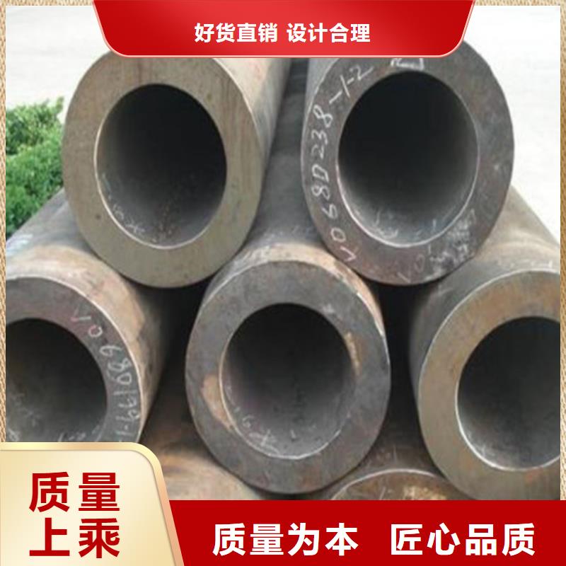无缝钢管精密钢管厂家一周内发货货品齐全