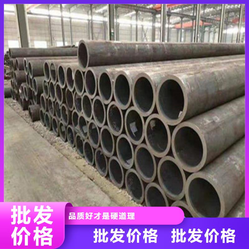 无缝钢管精密钢管厂家专业供货品质管控本地货源