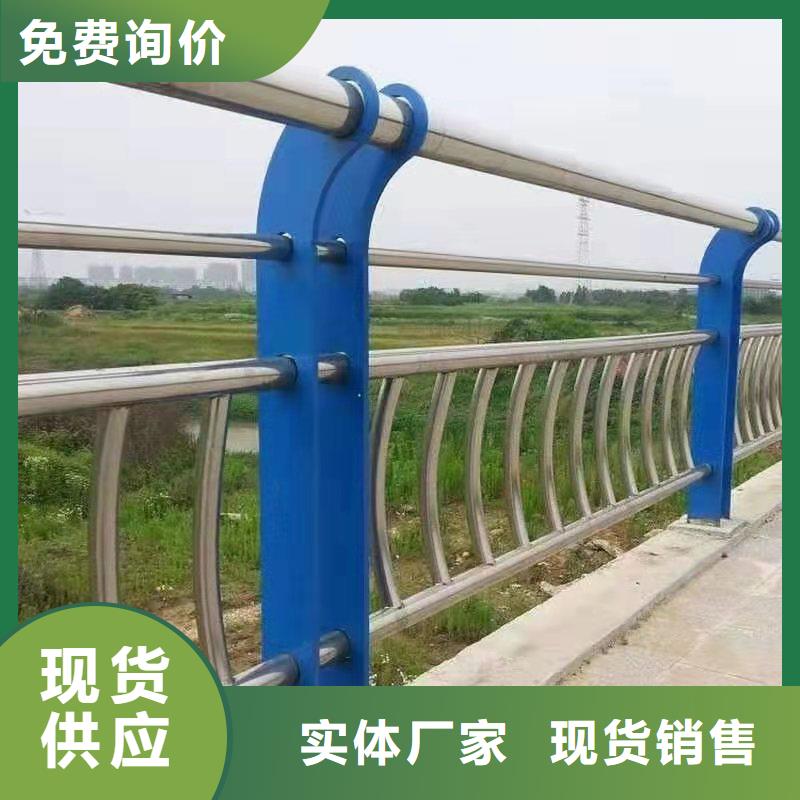 桥梁护栏景区栈道不锈钢复合管护栏供应采购出货及时