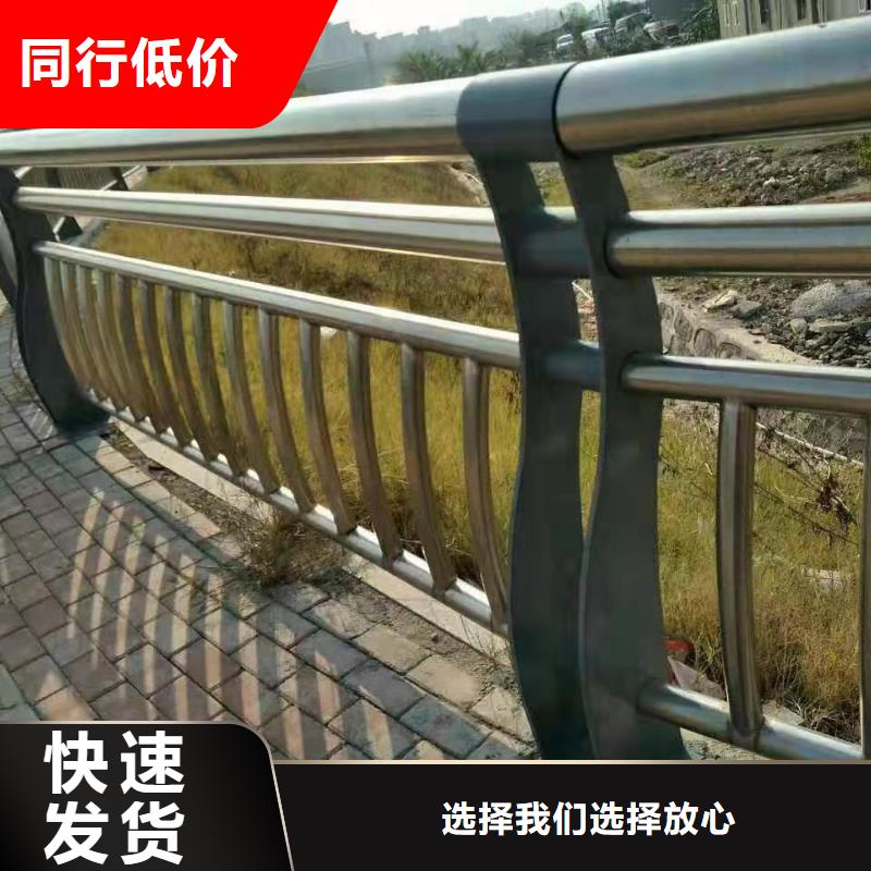 桥梁护栏,【景观护栏】优质货源发货迅速