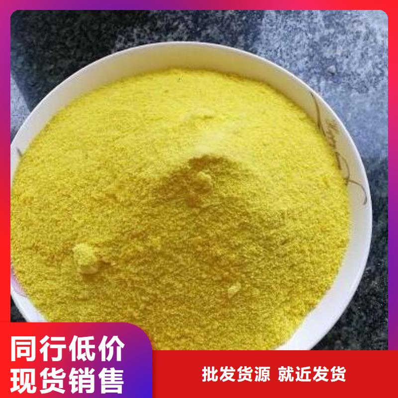 聚合氯化铝泡沫滤珠常年供应厂家直营