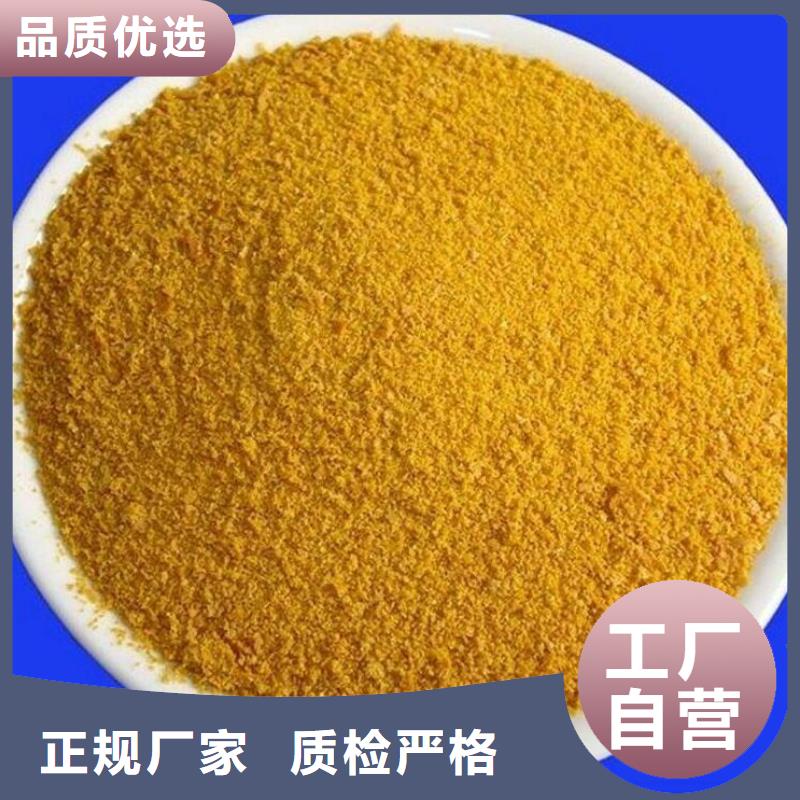 【聚合氯化铝-活性炭实体厂家大量现货】质检严格放心品质