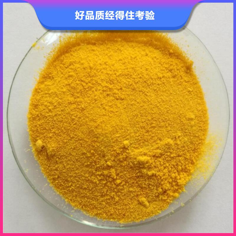 聚合氯化铝聚丙烯酰胺规格型号全同城品牌