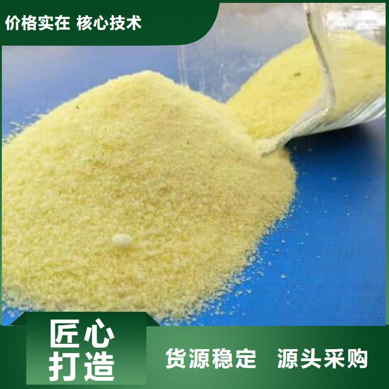 聚合氯化铝柱状活性炭一站式服务支持定制加工