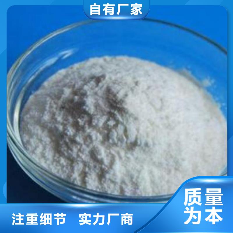 聚合氯化铝专业生产N年本地生产厂家