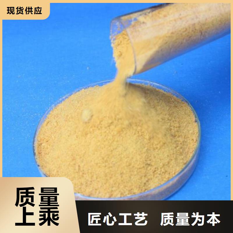 聚合氯化铝【硫酸铝】优良材质当地公司