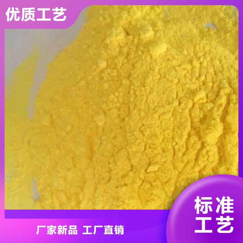 聚合氯化铝_纤维球源头采购细节之处更加用心