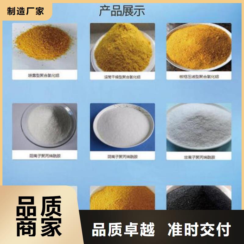 【聚合氯化铝-硫酸铝放心购】价格实在