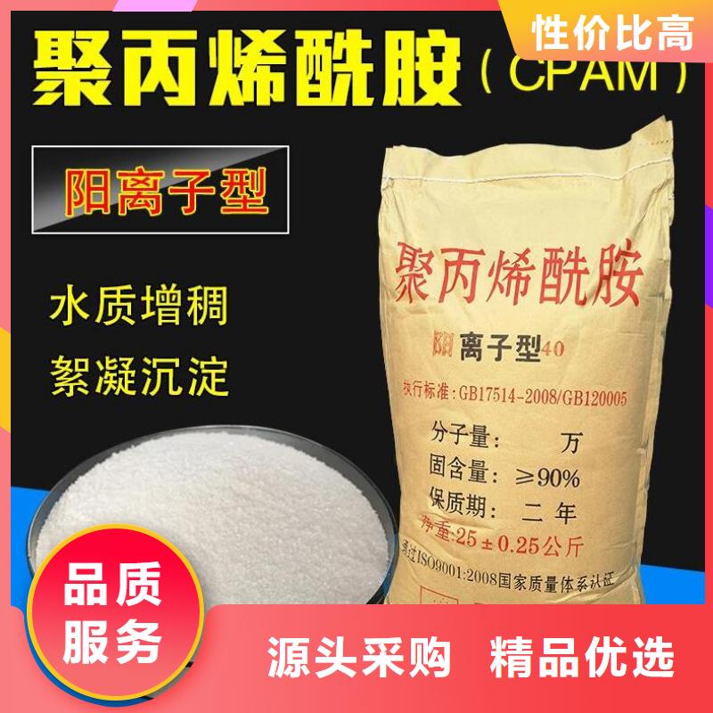聚丙烯酰胺【煤质活性炭】好产品不怕比当地品牌