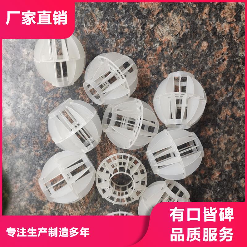 多面空心球,煤质活性炭优势真材实料加工定制