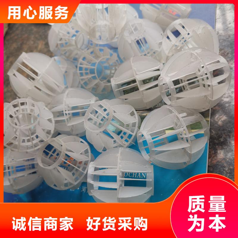 多面空心球聚合硫酸铁经销商品质无所畏惧