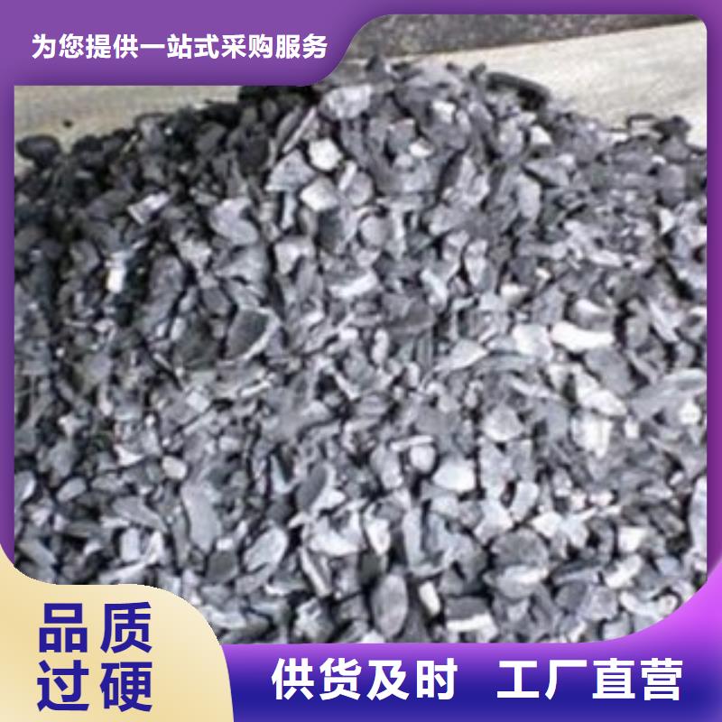 活性炭蜂窝活性炭拥有核心技术优势专业完善售后