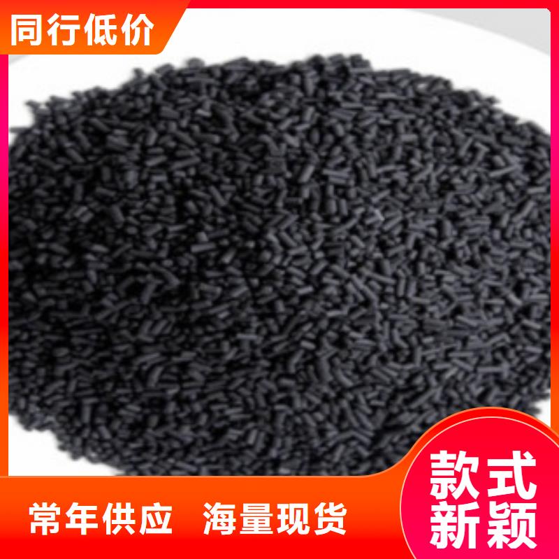 活性炭【污水处理絮凝剂】品质保证实力见证原料层层筛选