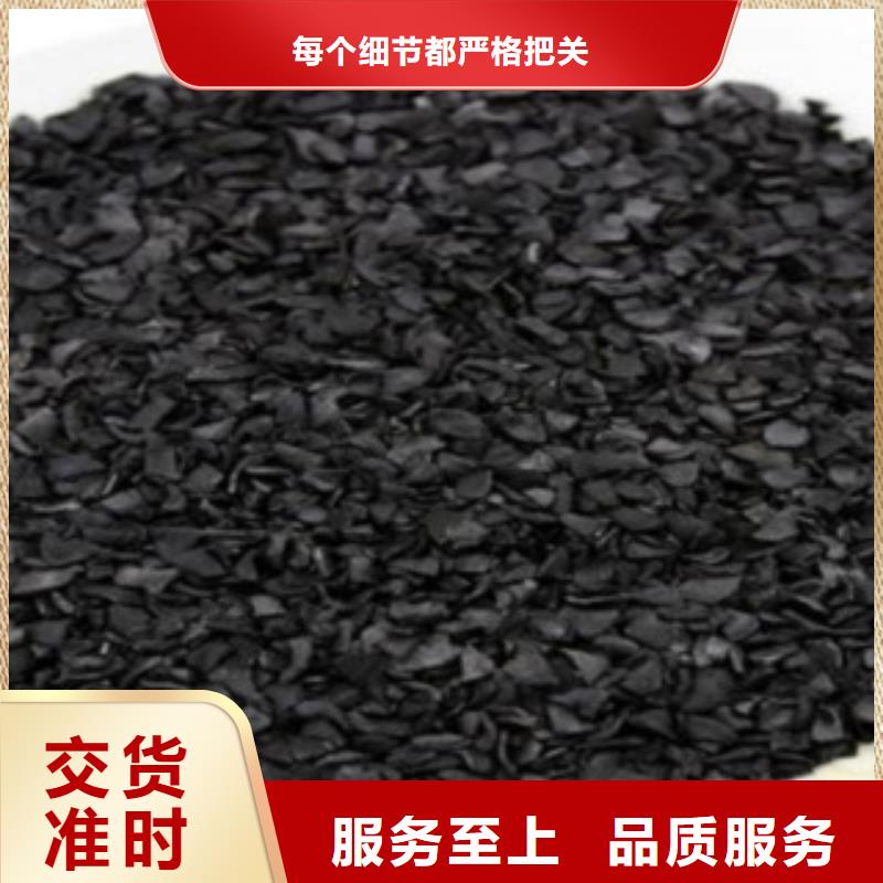 活性炭【聚合氯化铝】追求细节品质本地经销商