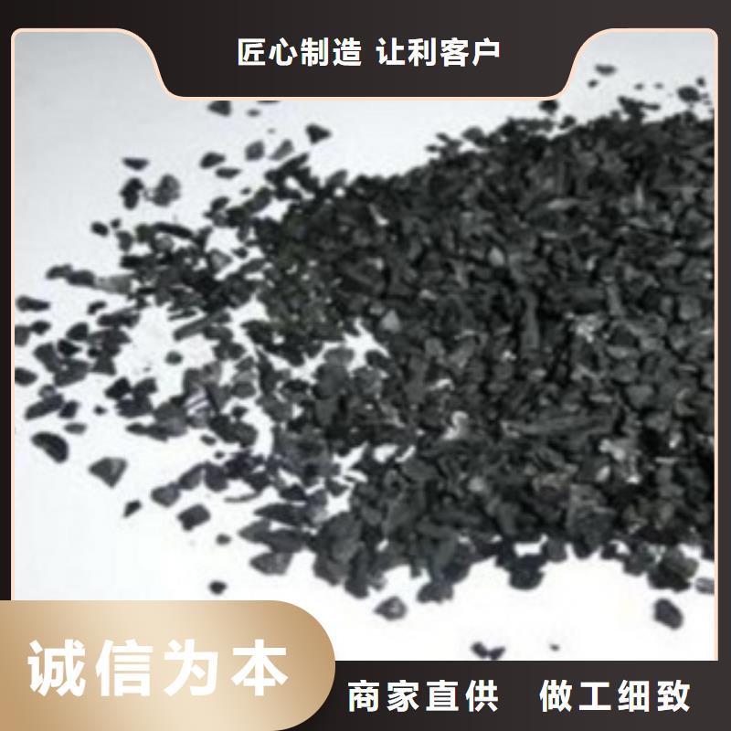 活性炭煤质活性炭产地直销【当地】经销商