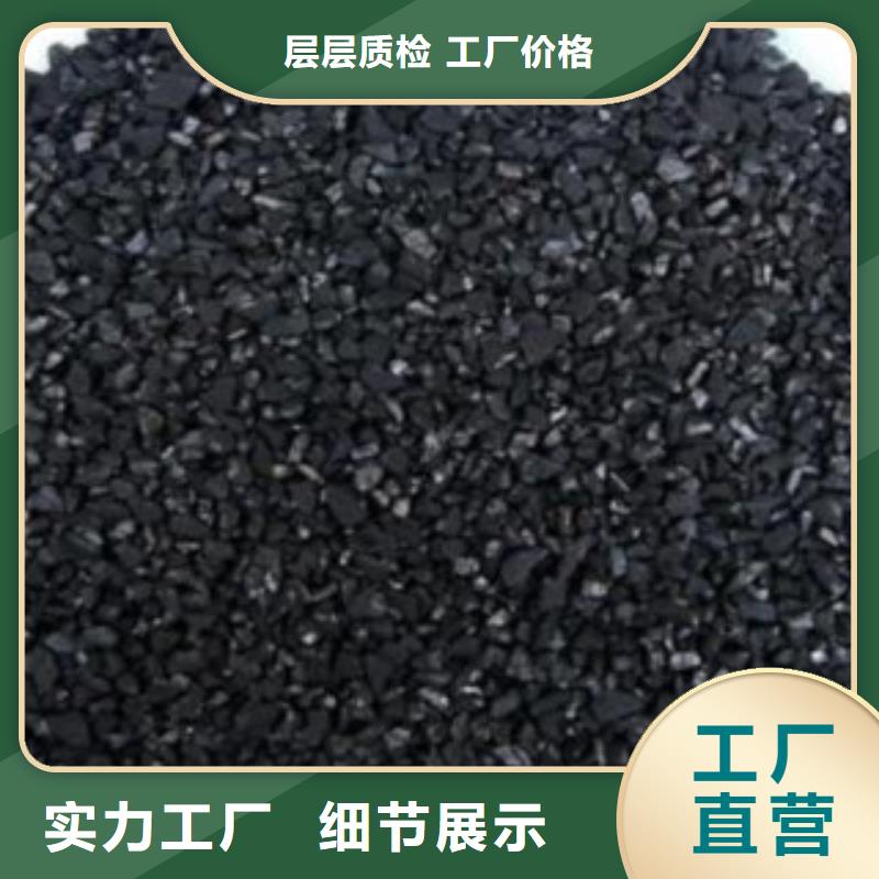 活性炭-【果壳活性炭】懂您所需为您精心挑选