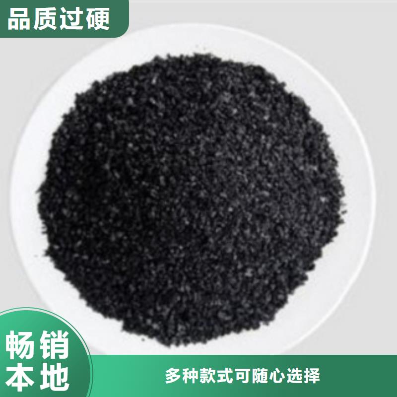 活性炭_椰壳活性炭源头厂家经验丰富当地公司