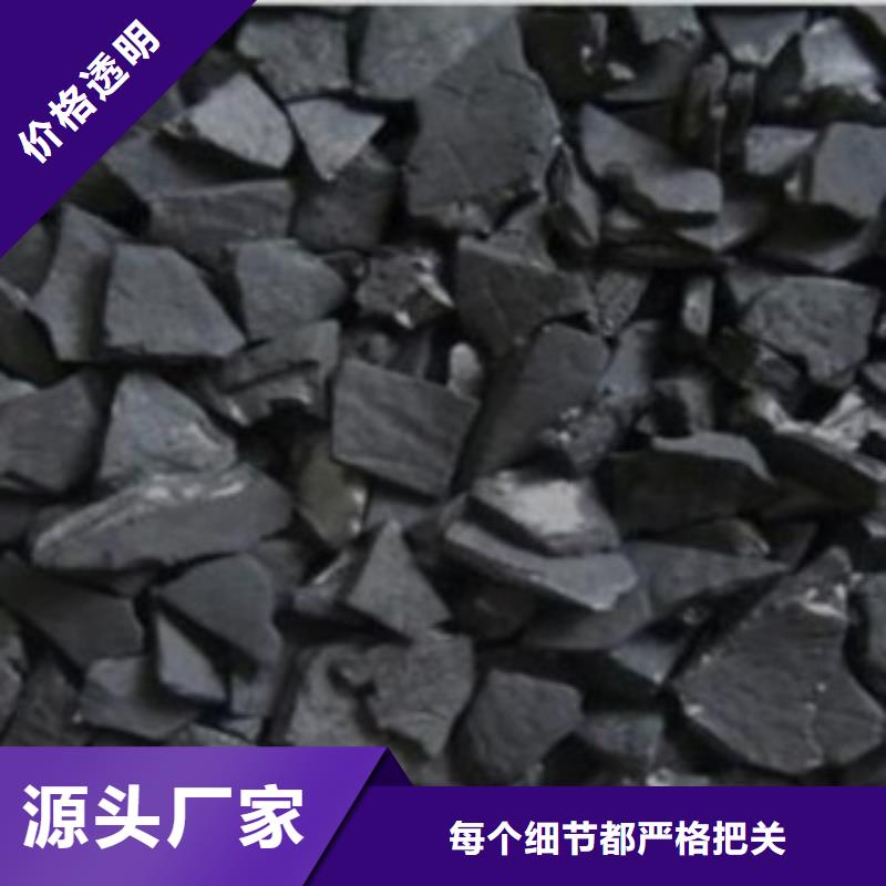 活性炭【PAM阴离子】质检严格详细参数