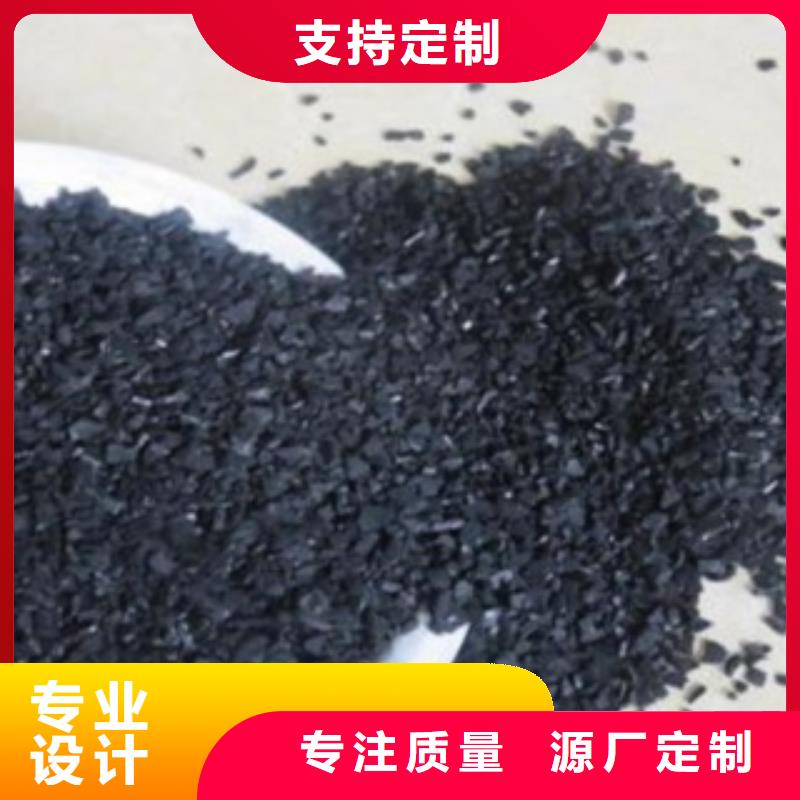 活性炭【煤质活性炭】支持大小批量采购质量安心