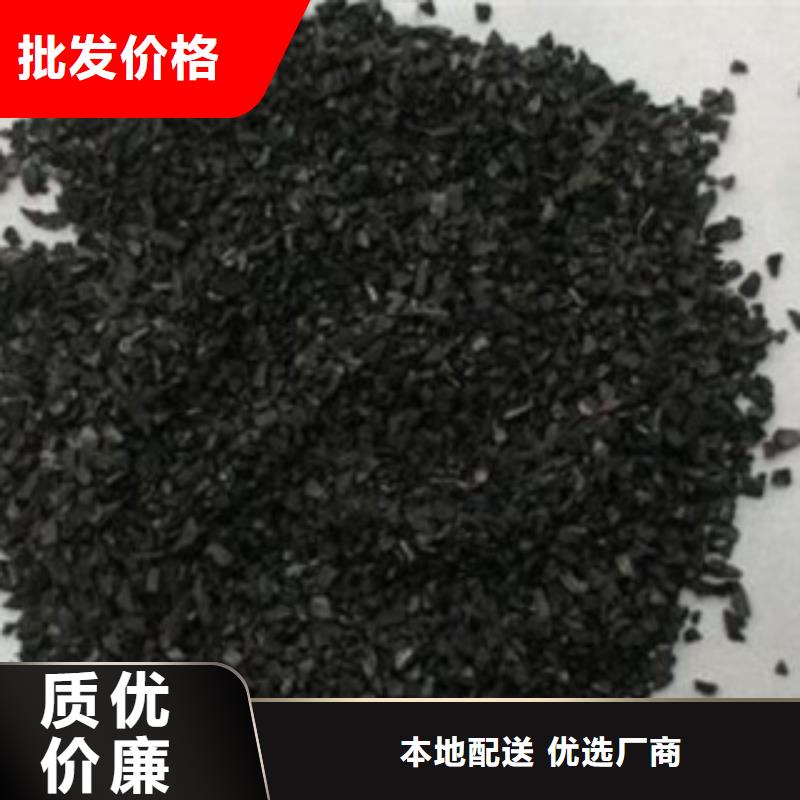 活性炭,煤质活性炭规格型号全实力厂家