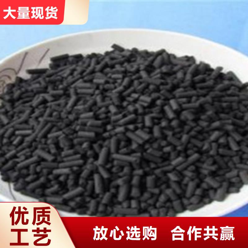 活性炭除臭剂本地配送的图文介绍