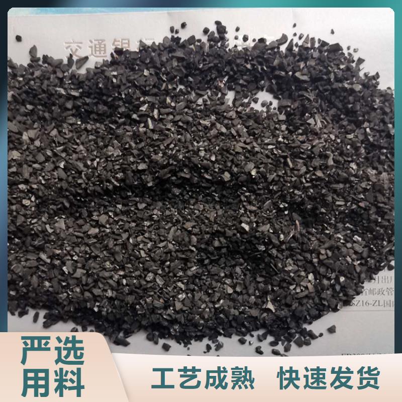 活性炭麦饭石敢与同行比服务本地货源