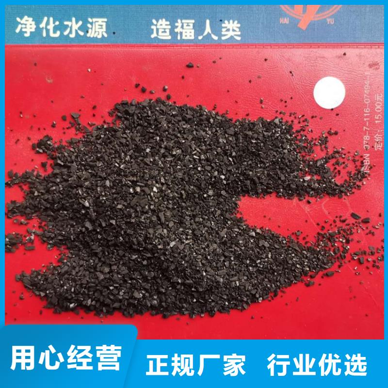 【活性炭椰壳活性炭市场报价】本地供应商