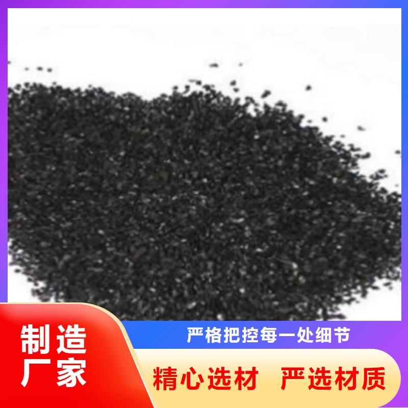 活性炭_果壳活性炭品质信得过产品实拍