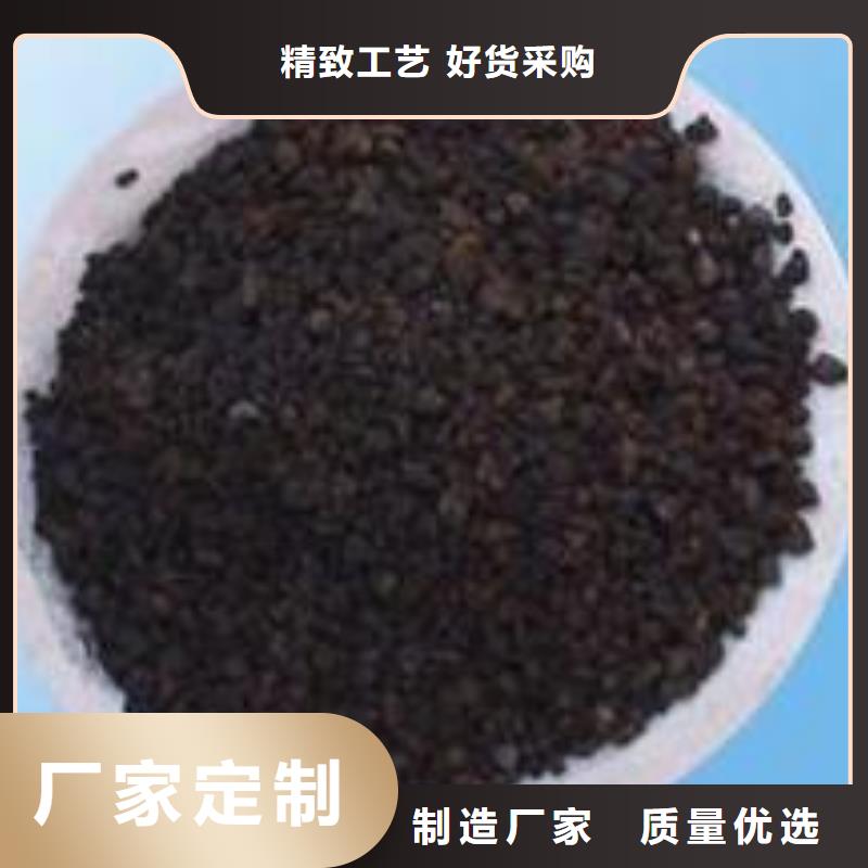 【锰砂】聚丙烯酰胺货源足质量好客户好评