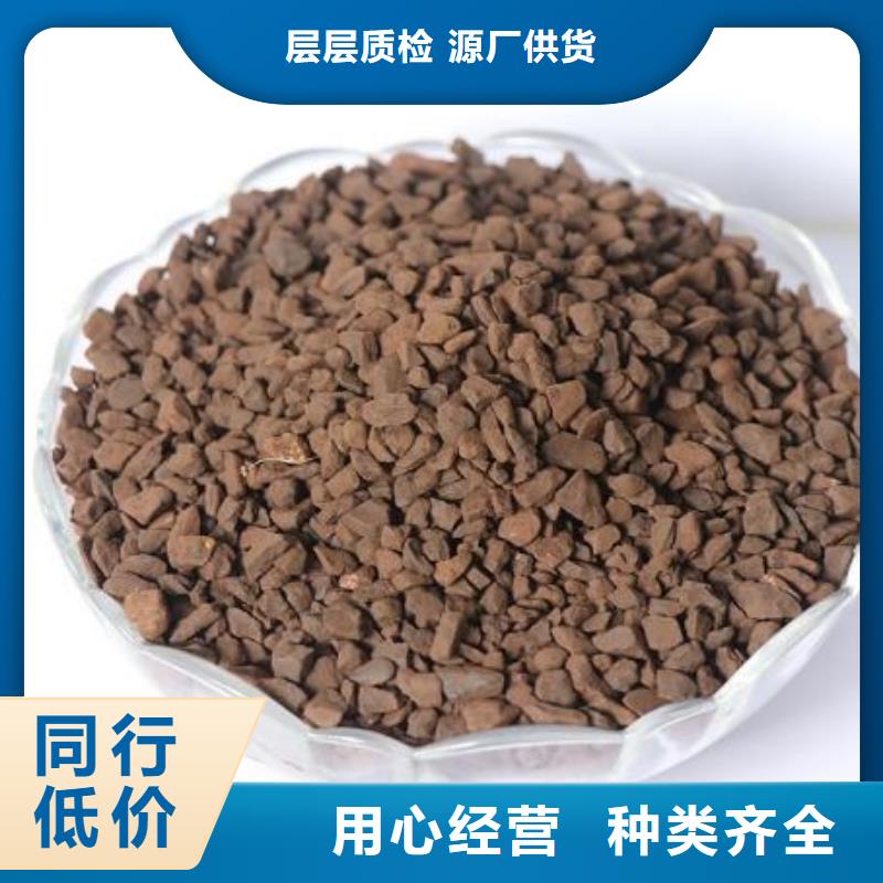 锰砂无烟煤滤料自主研发现货实拍
