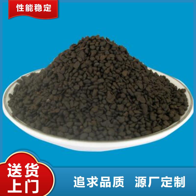 锰砂【三氯化铁】用品质说话厂家直销值得选择