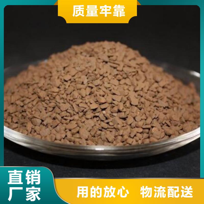 【锰砂】组合填料好品质售后无忧大品牌值得信赖