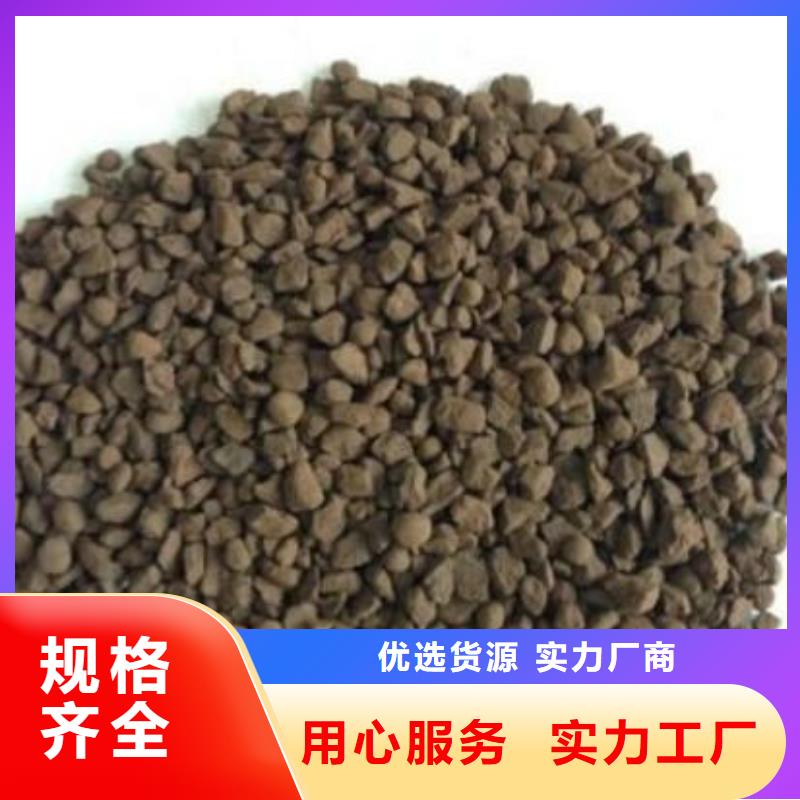 锰砂氧化铁脱硫剂厂家实力大当地货源