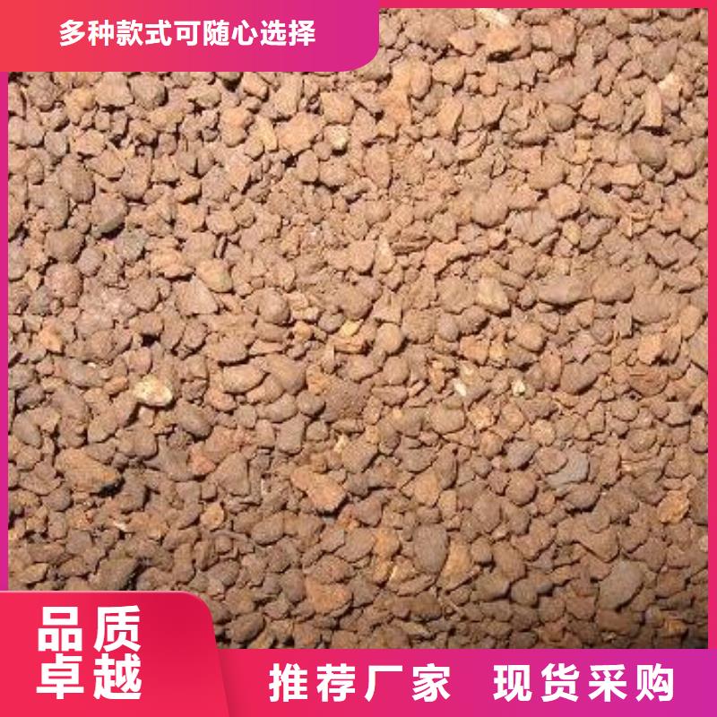 锰砂,果壳活性炭品质做服务实力大厂家