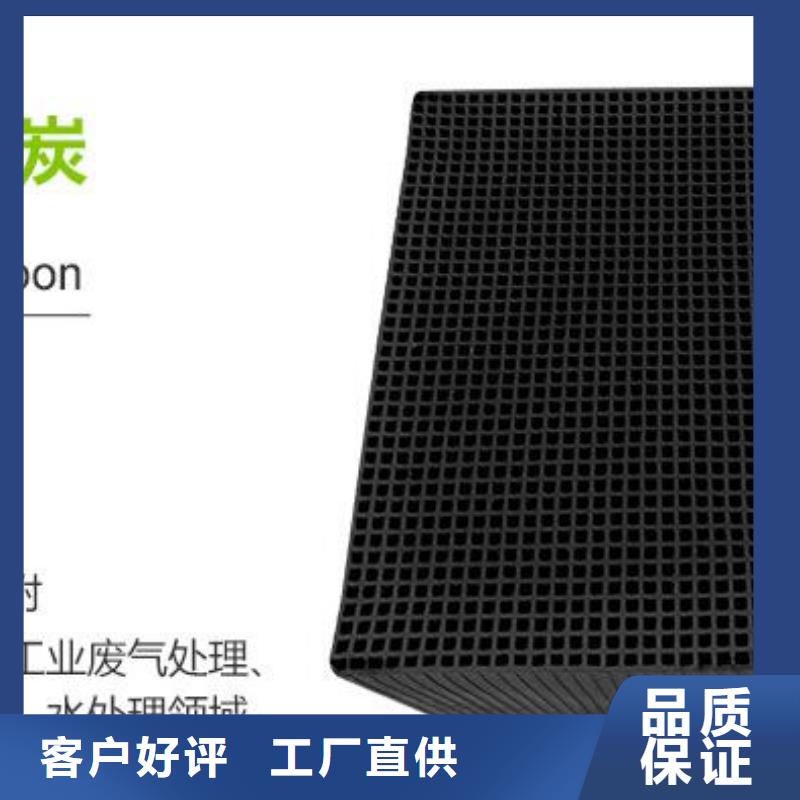 活性炭_滤头厂家售后完善支持批发零售