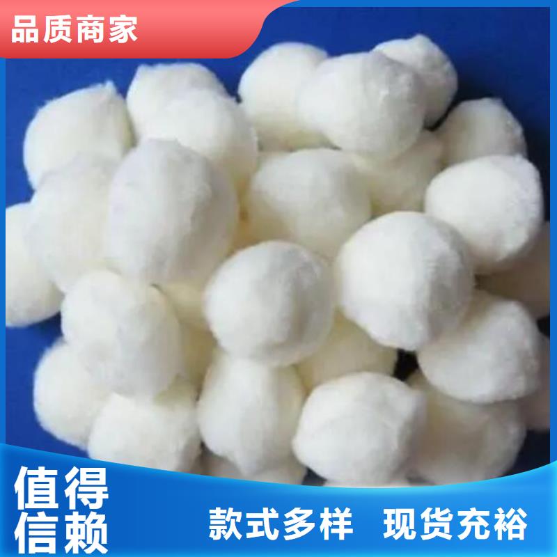 纤维球液面覆盖球一手货源质量无忧