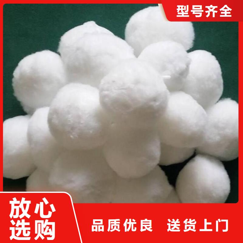 纤维球,蜂窝斜管品牌大厂家来电咨询
