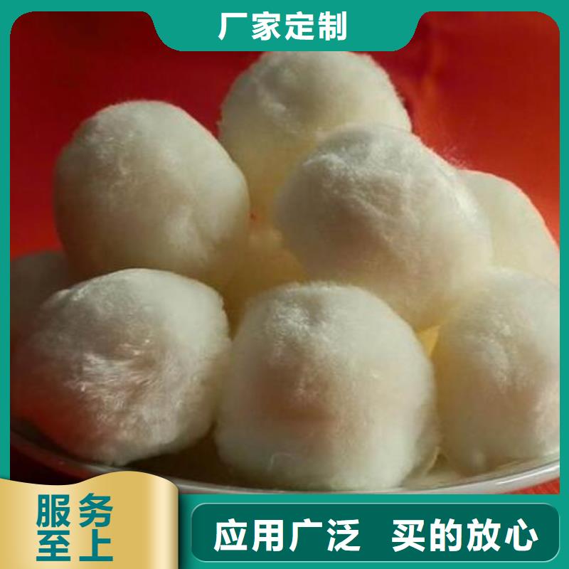 纤维球-彗星式纤维滤料诚信为本品牌大厂家