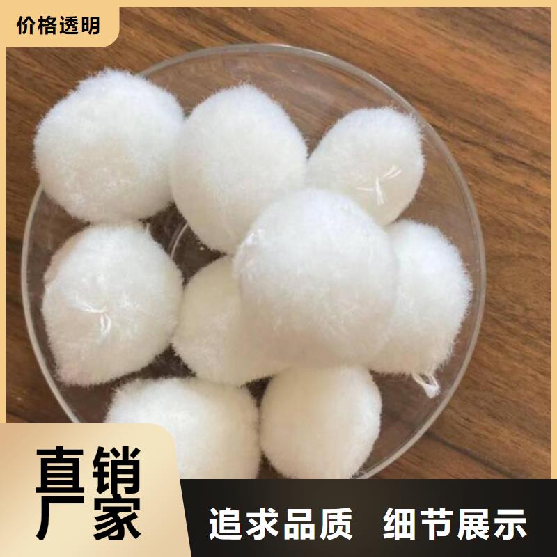 纤维球彗星式纤维滤料现货充足量大更优惠