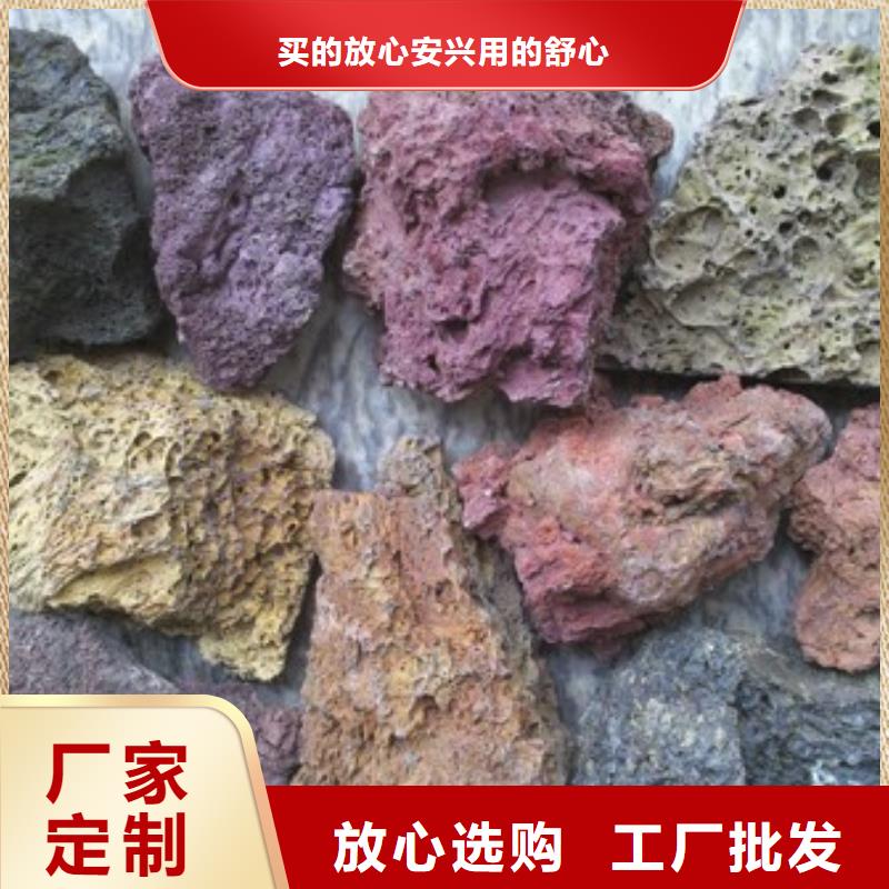 火山岩【液面覆盖球】N年大品牌免费回电