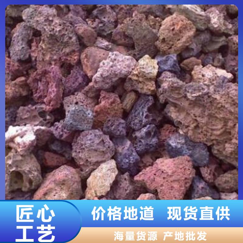 火山岩【生物陶粒滤料】发货及时本地供应商