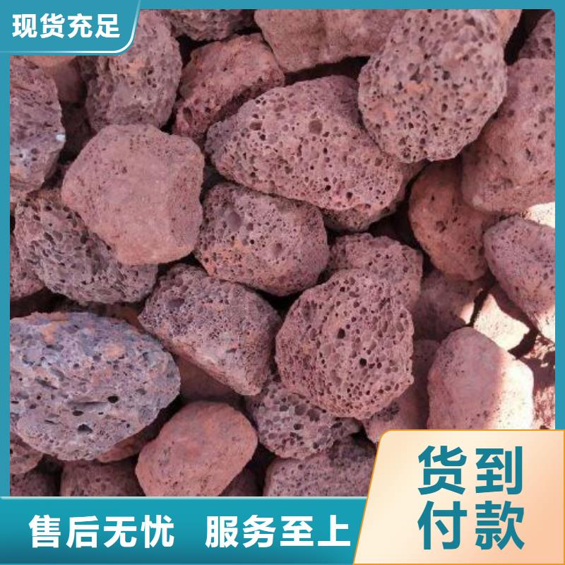 火山岩_滤头品质好才是硬道理同城品牌