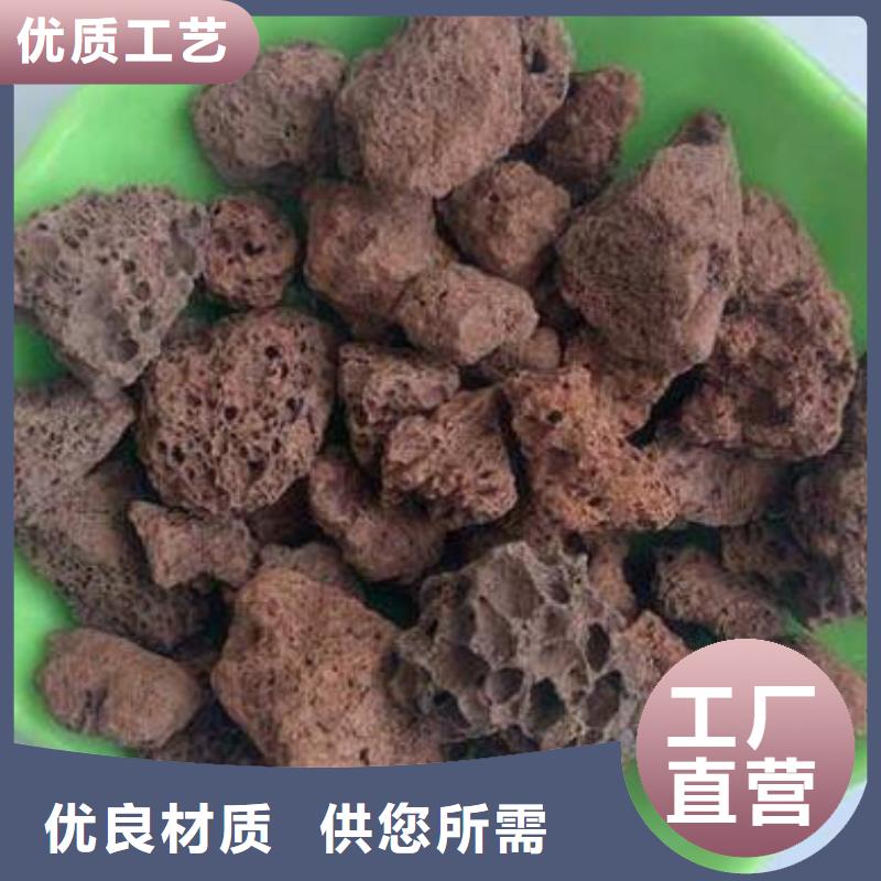 【火山岩】,液面覆盖球品牌专营放心购