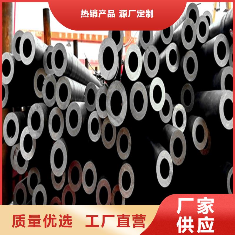 无缝管耐候钢管优质工艺当地生产厂家