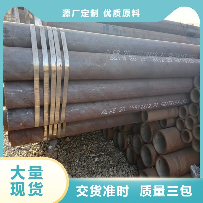 无缝管【耐候景观雕塑】专业厂家注重细节