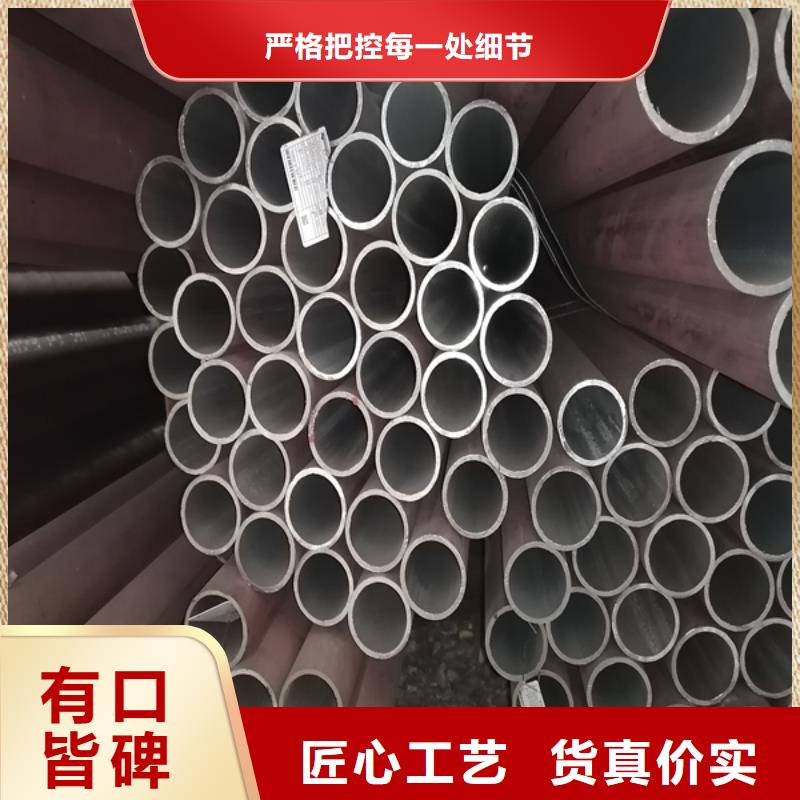 无缝管【耐候钢板】大品牌值得信赖按需定制真材实料