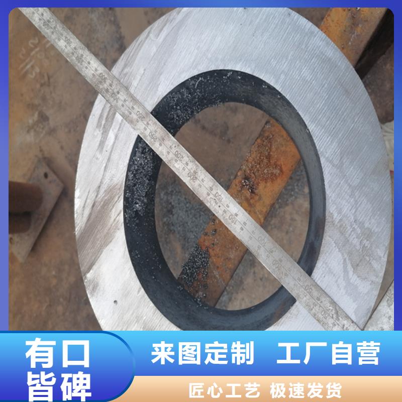 无缝管【哈氏合金板切割】使用方法品质保障价格合理