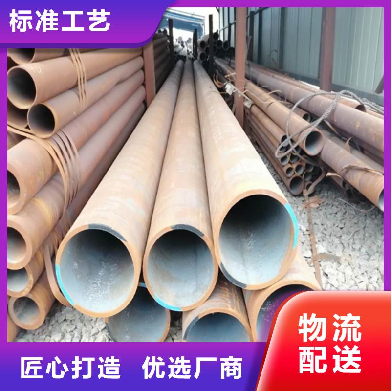 【无缝管耐磨钢板激光切割应用范围广泛】同城公司
