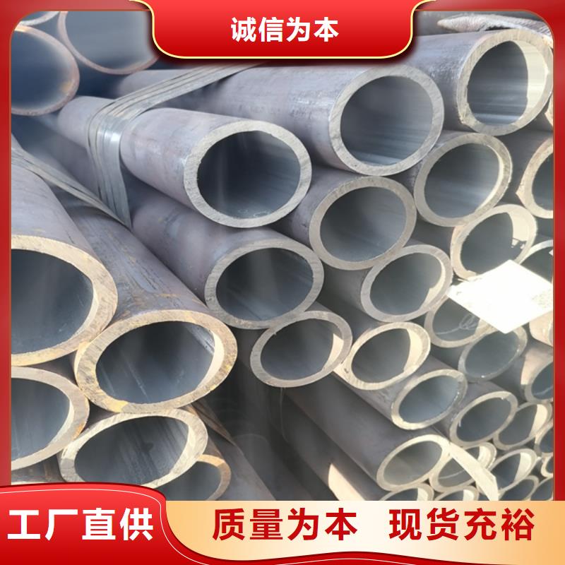 无缝管耐候景观适用场景当地公司