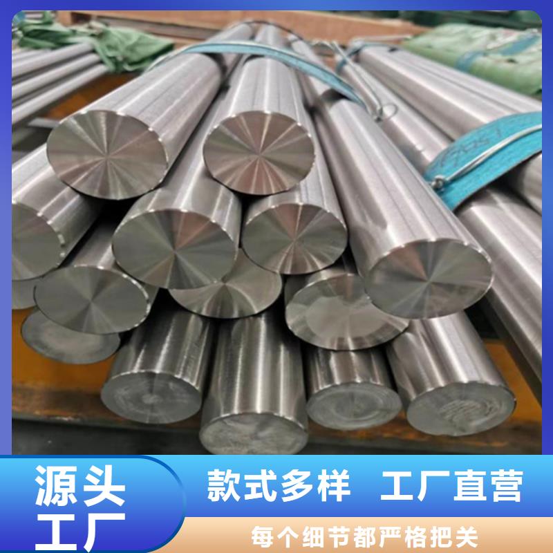 哈氏合金哈氏合金加工厂家直营厂家